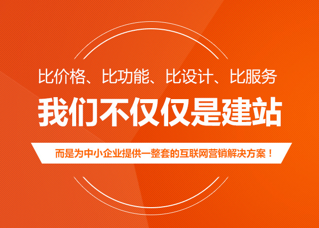 網站制作與時尚設計融合創意展示獨特風采的數字舞台