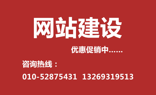 優質網站建設樹立行業标杆引領數字時代新風尚